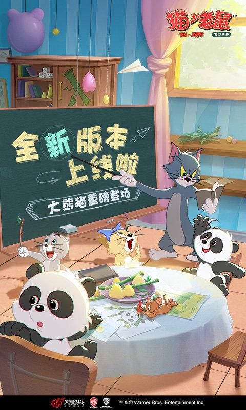 猫和老鼠小游戏下载，手机电脑都能玩的版本推荐！