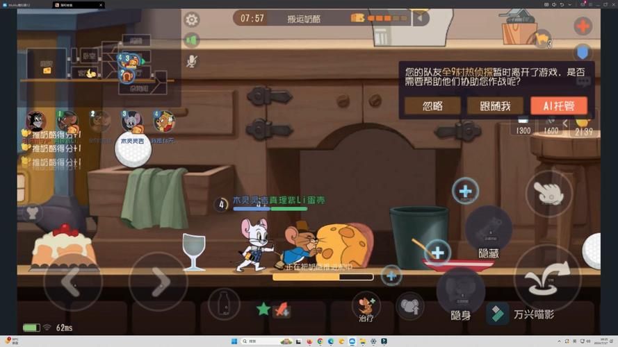猫和老鼠小游戏下载：最新版本安装包，抢先体验！
