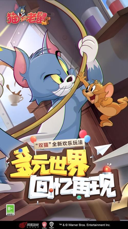 猫和老鼠跑酷游戏哪个版本好？新老版本对比分析！