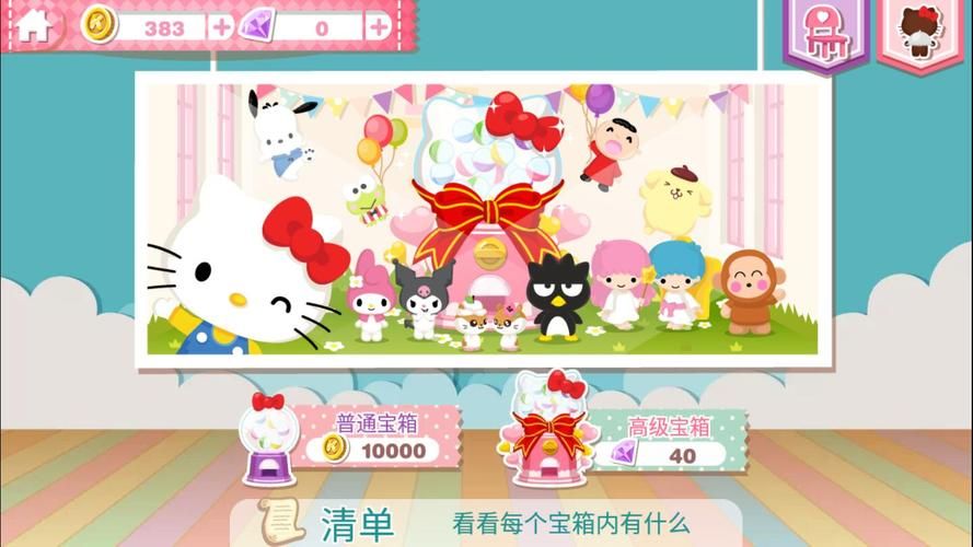 猫咖啡店游戏太好玩了！打造属于你的梦幻小店！
