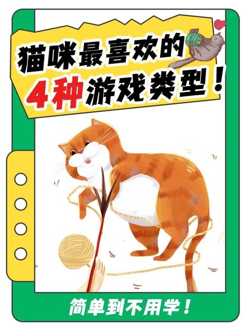 猫咪抓鱼游戏怎么玩？新手也能快速上手的攻略！