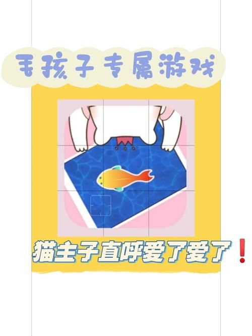 猫咪爱玩的手机游戏有哪些？这几款让主子开心！