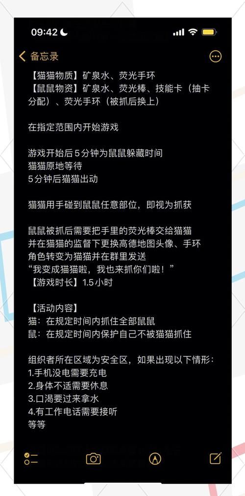 猫捉老鼠小游戏怎么下载？手把手教你安装！