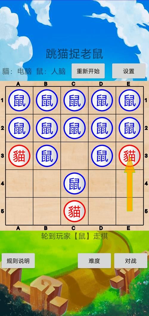 猫捉老鼠游戏下载：经典玩法全新体验！