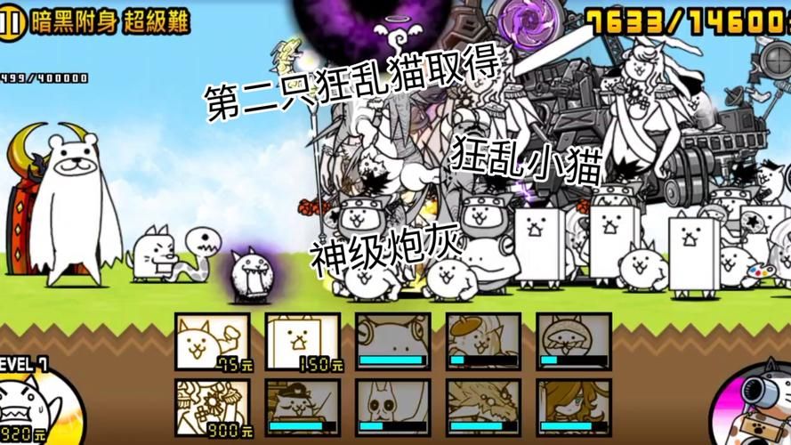 猫猫大作战游戏下载：安卓和iOS免费畅玩！