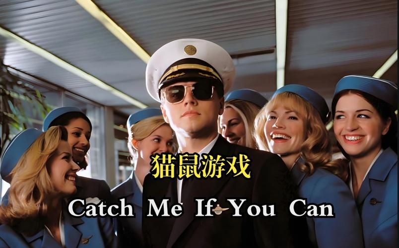 猫鼠游戏大结局是什么？剧情反转让人意想不到！