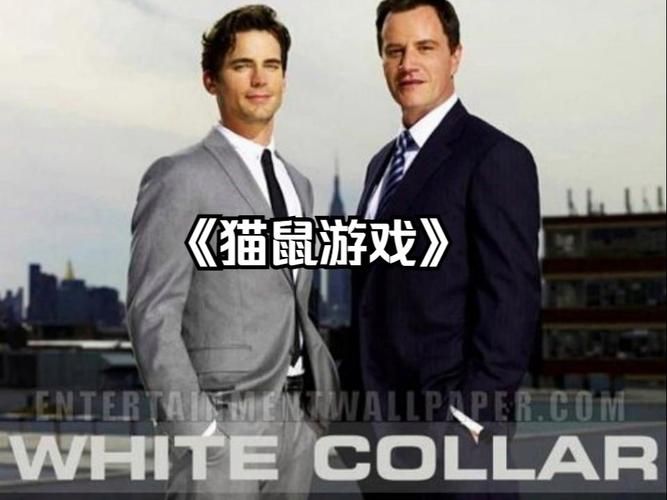 猫鼠游戏弗兰克教你几招？普通人能学会吗？