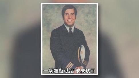 猫鼠游戏真实事件原型：他是如何逃脱FBI追捕的？