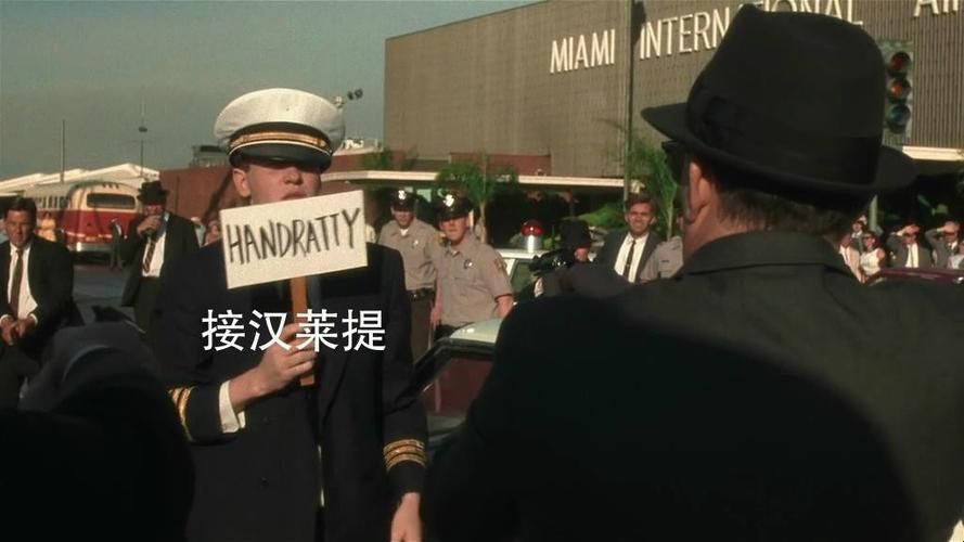 猫鼠游戏英文名叫什么？这名字背后还有个故事呢！