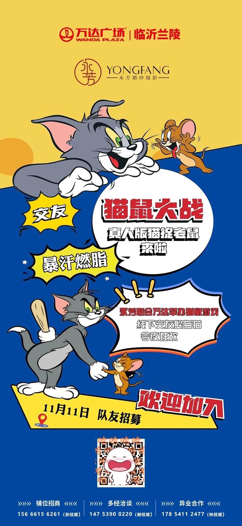 猫鼠游戏视频为啥这么好看？网友评论区炸锅了！