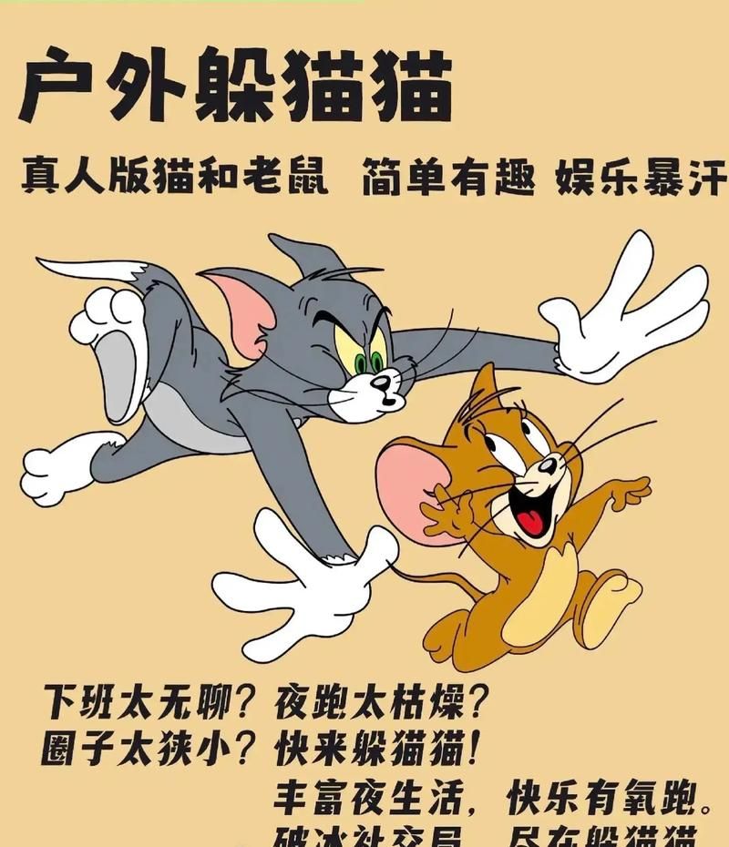 猫鼠游戏视频为啥这么好看？网友评论区炸锅了！