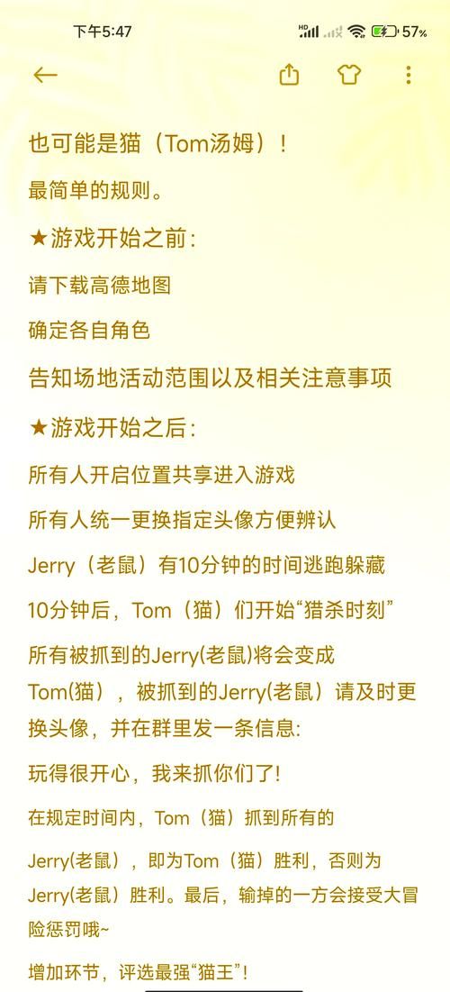 猫鼠游戏视频为啥这么好看？网友评论区炸锅了！