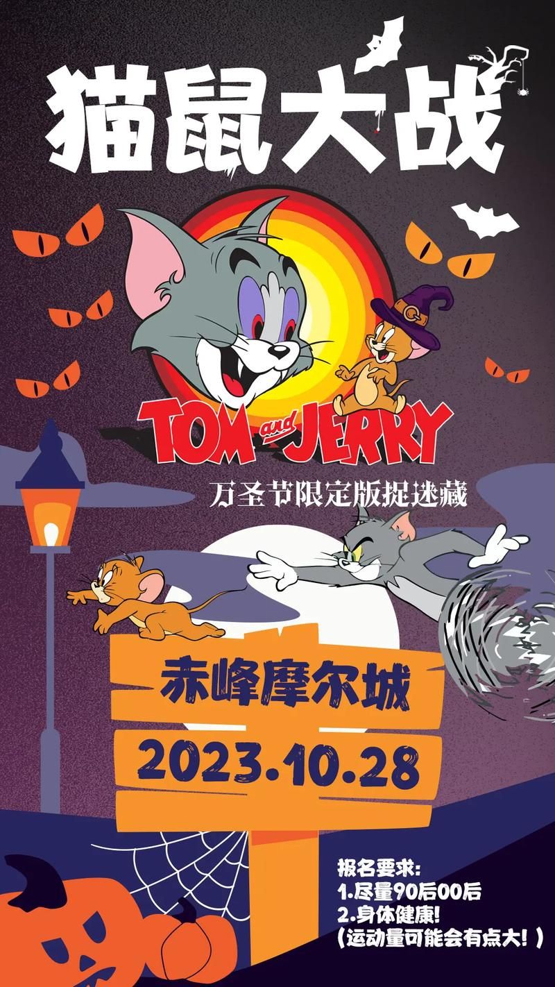 猫鼠游戏讲的是什么？这个故事也太精彩了吧！