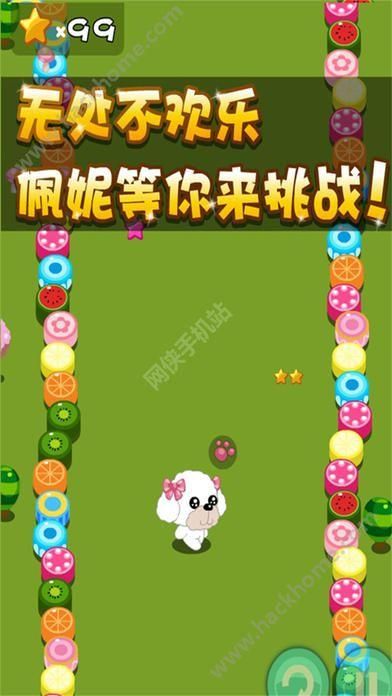 猴子上树游戏在哪下载？官方正版下载渠道分享！