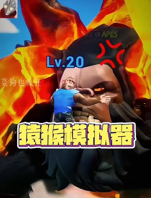 猴子也疯狂游戏怎么玩？新手快速上手攻略！