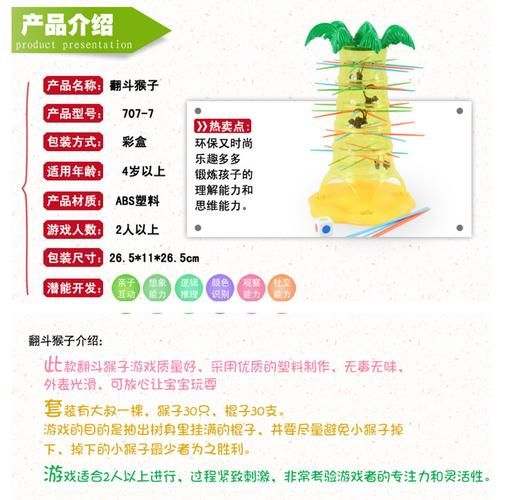猴子游戏盒子怎么样？玩家真实评价都在这！