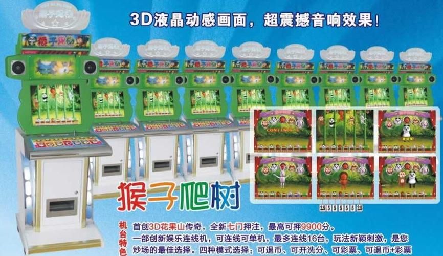 猴子爬树游戏怎么玩？超简单的规则介绍！