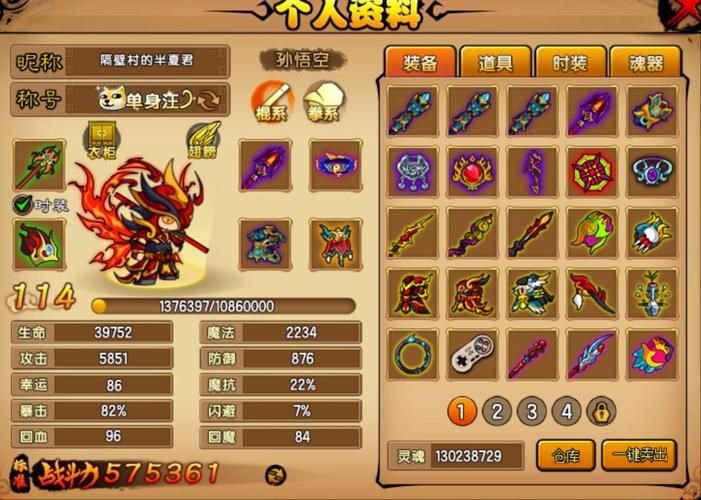 猴饭厅游戏在哪下载？新手必看的最全攻略来啦！