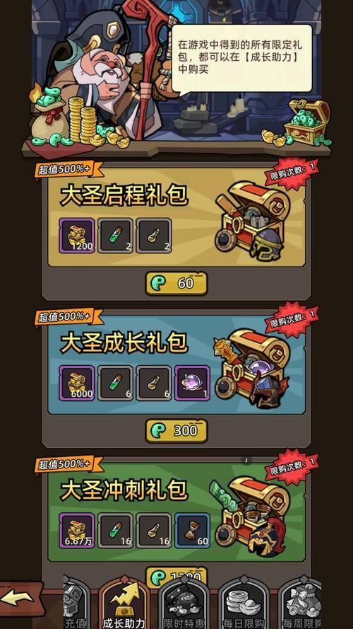 猴饭厅游戏在哪下载？新手必看的最全攻略来啦！