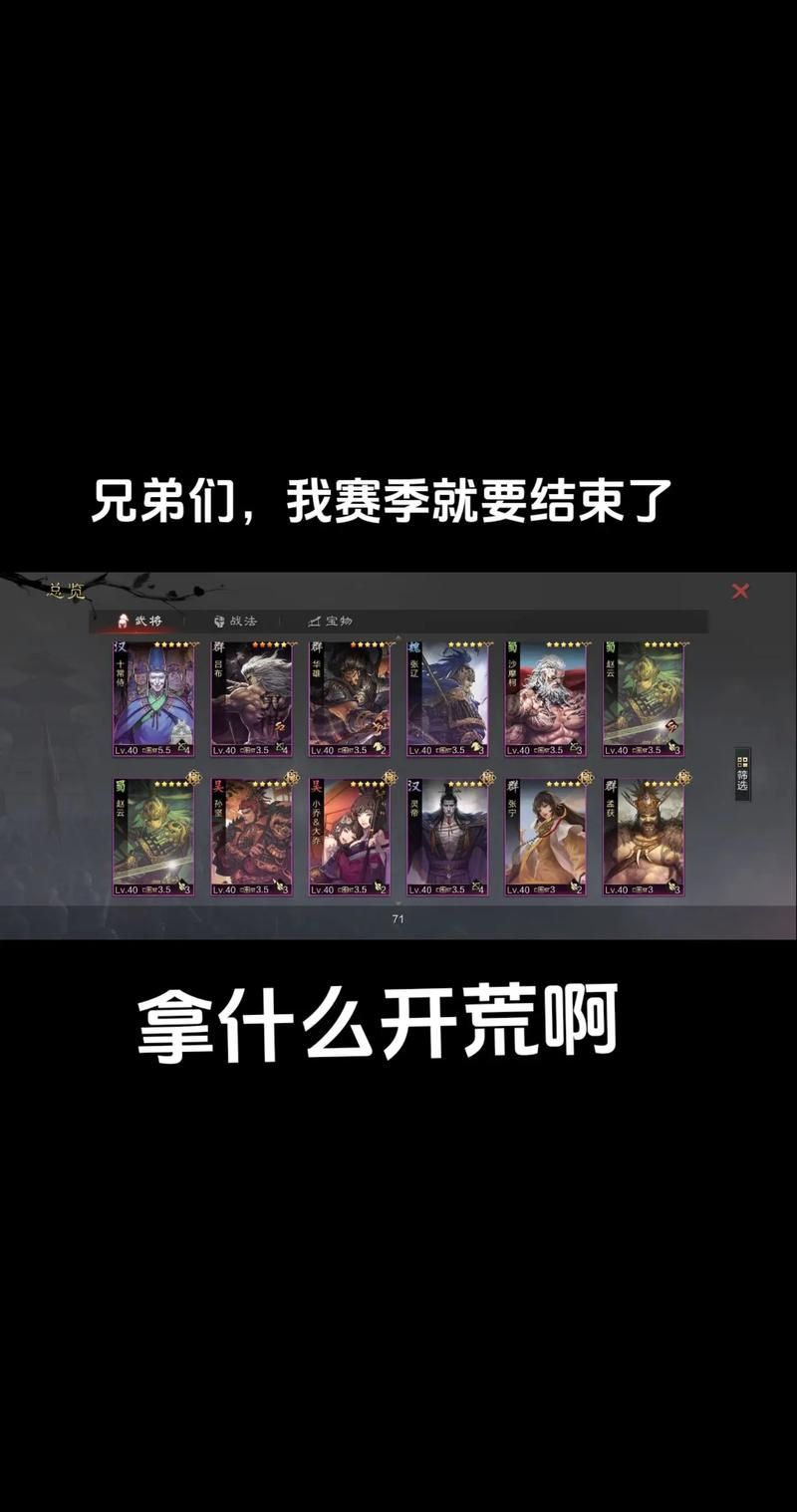 率土之滨游戏名字大全！（超好听的游戏昵称）