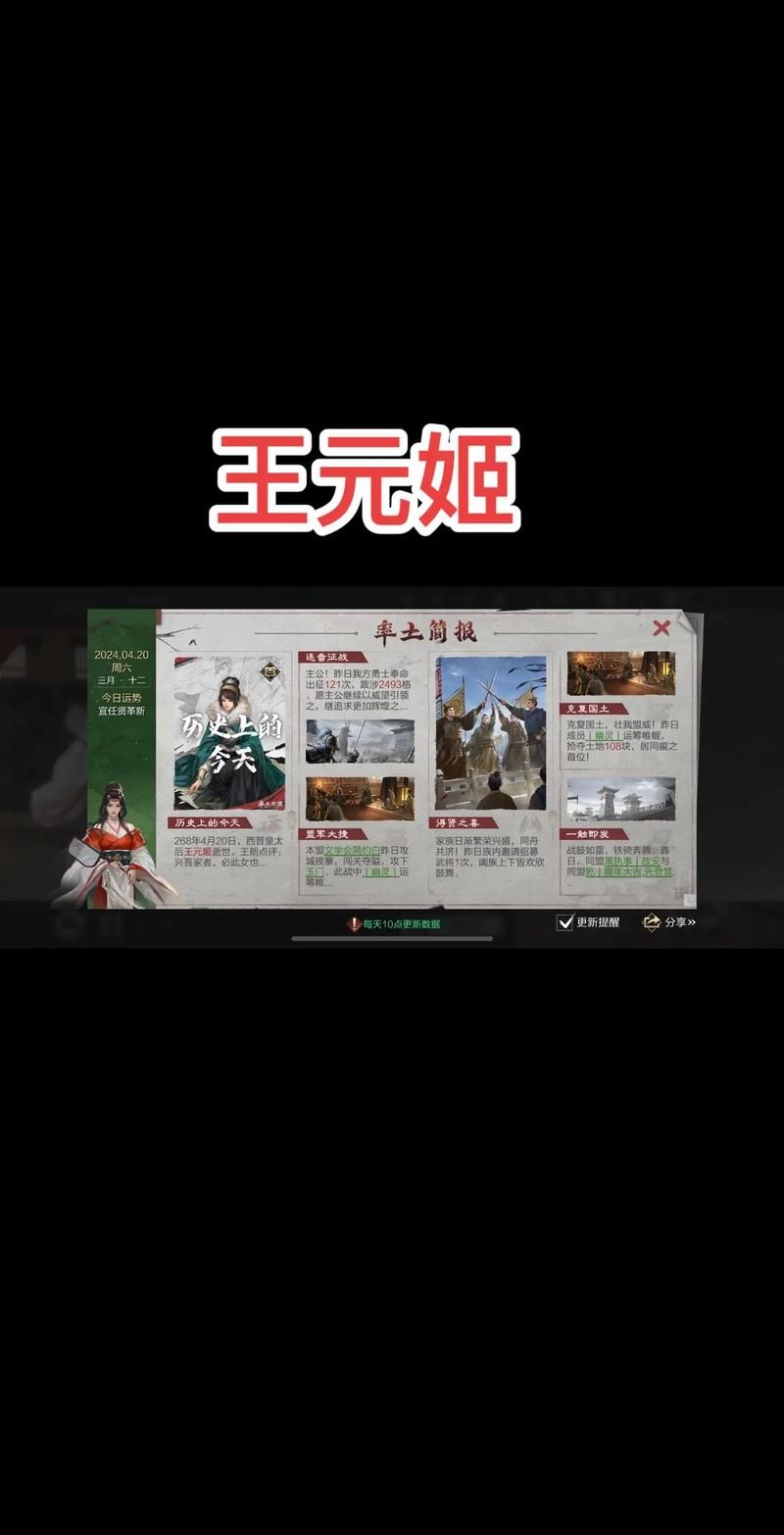 率土之滨游戏名字大全！（超好听的游戏昵称）