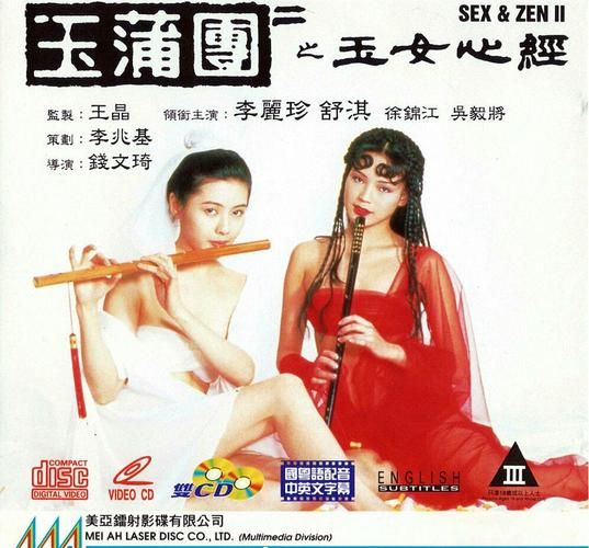 玉女游戏电影哪里能看？在线观看资源和下载地址！