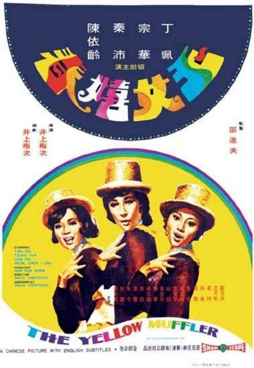玉女游戏电影哪里能看？在线观看资源和下载地址！