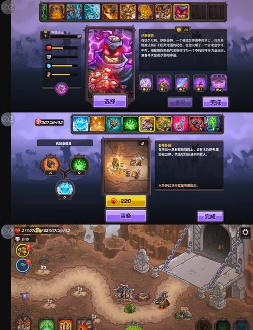 王国保卫战游戏怎么样？玩家真实评价分享！