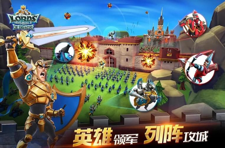 王国纪元游戏下载教程：最新版本安装指南！