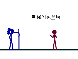 王尼玛游戏大全来啦！喜欢王尼玛的别错过！