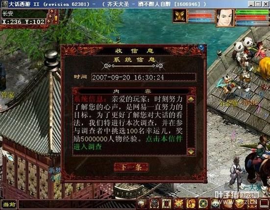 王朝俱乐部终极游戏怎么玩？老玩家分享经验！