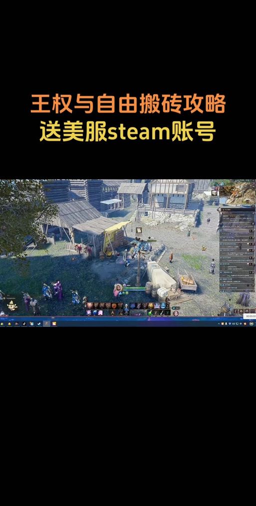 王权单机游戏怎么玩？超详细新手教程一看就会！
