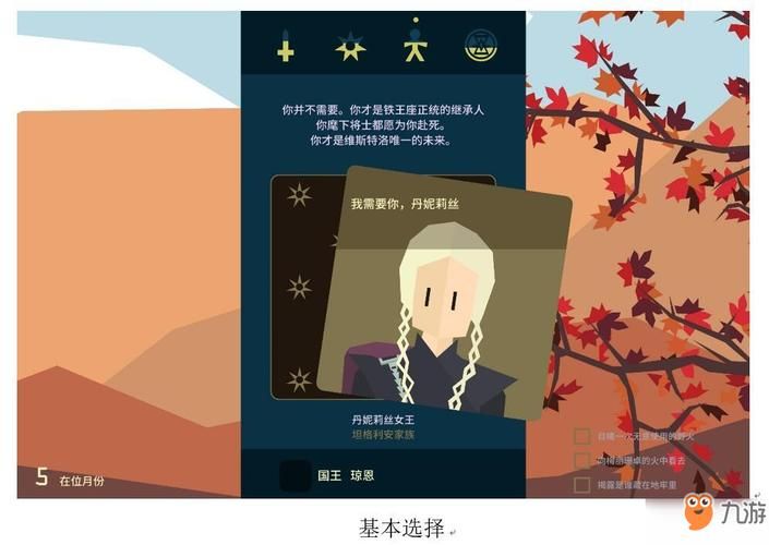 王权单机游戏怎么玩？超详细新手教程一看就会！