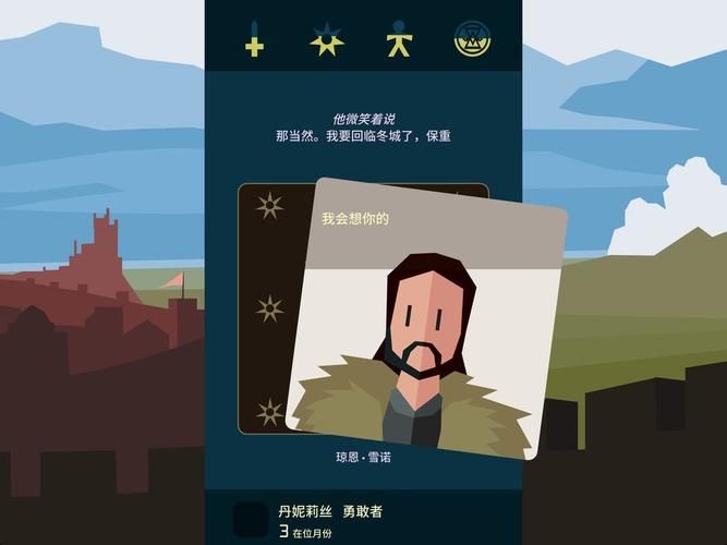 王权游戏下载去哪里？这份官方渠道清单请收好！