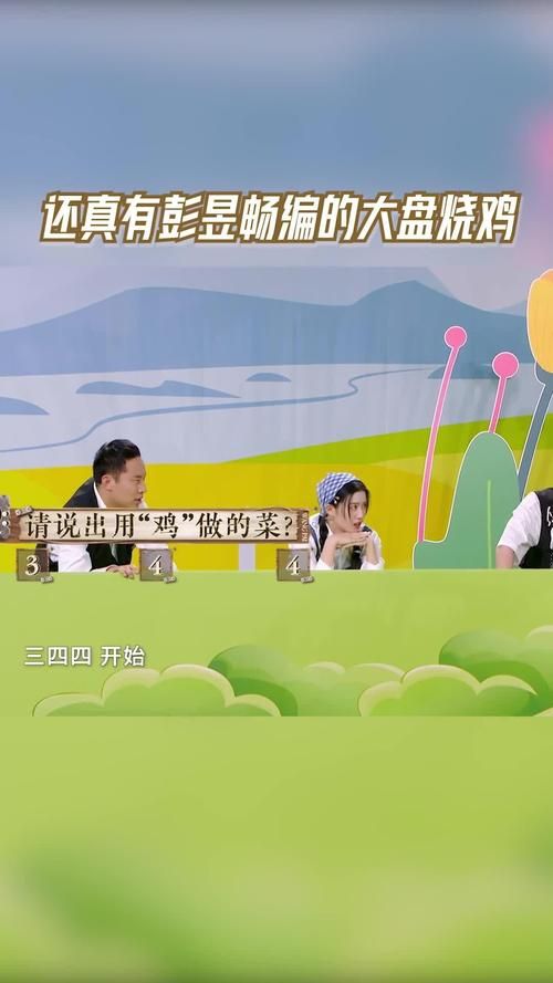 王牌对王牌有什么游戏？这几个游戏真的太好玩了！