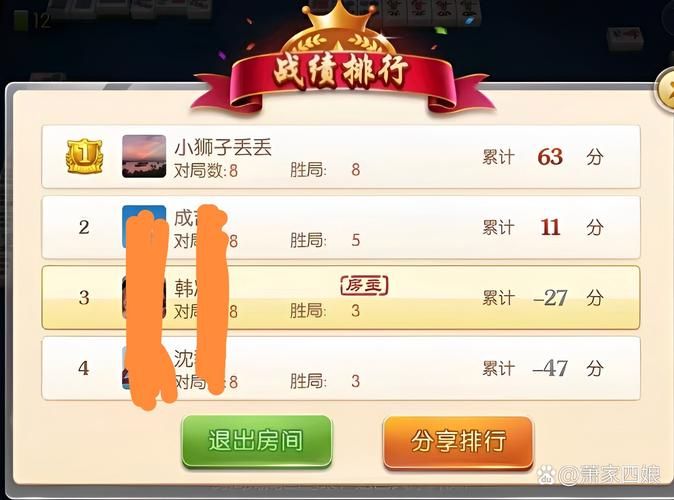 王牌赢三张游戏怎么赢？技巧和攻略都在这里！