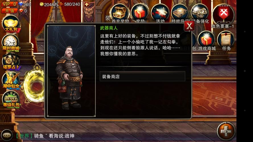 王者之剑游戏下载安装，官方正版手游入口分享！