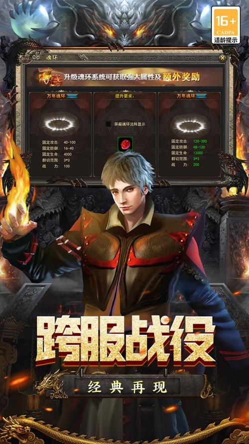 王者之剑游戏下载安装，官方正版手游入口分享！
