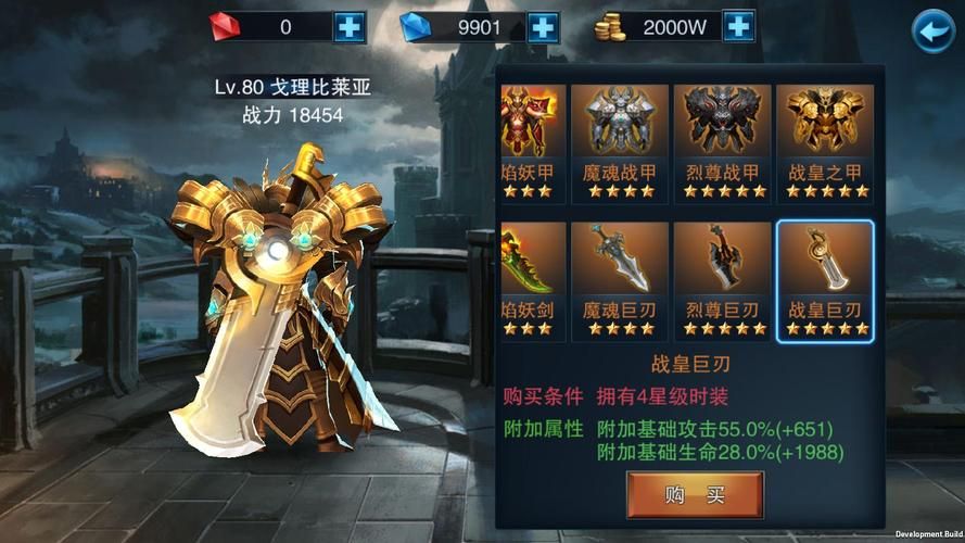 王者之剑游戏下载安装，官方正版手游入口分享！