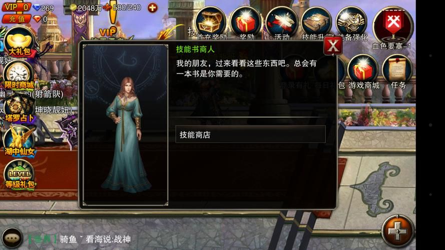 王者之剑游戏下载安装，官方正版手游入口分享！