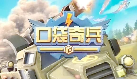 王者之剑游戏攻略来啦！新手必看快速上手！