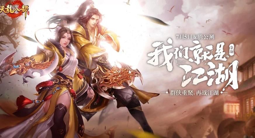 王者之剑游戏攻略来啦！新手必看快速上手！