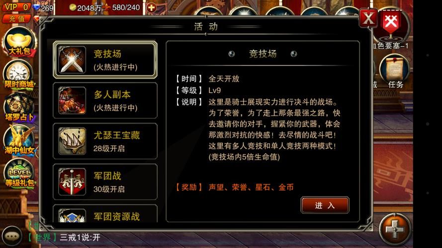 王者之剑游戏攻略来啦！新手必看快速上手！