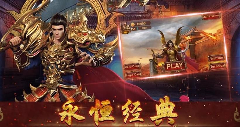 王者归来游戏下载：高品质手游大作等你来战！