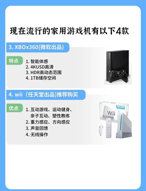 王者归来游戏机在哪买？这几个地方让你找到它！