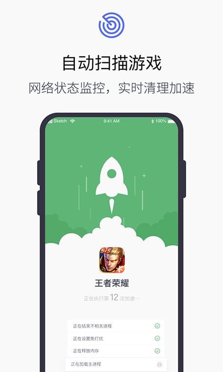 王者游戏加速器怎么选？实测对比帮你找到真爱！