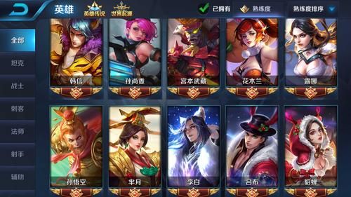 王者游戏十二贵族等级怎么看？详细解读看这里！