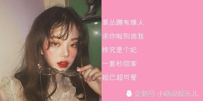 王者游戏名女推荐，简单好记又不容易撞名！