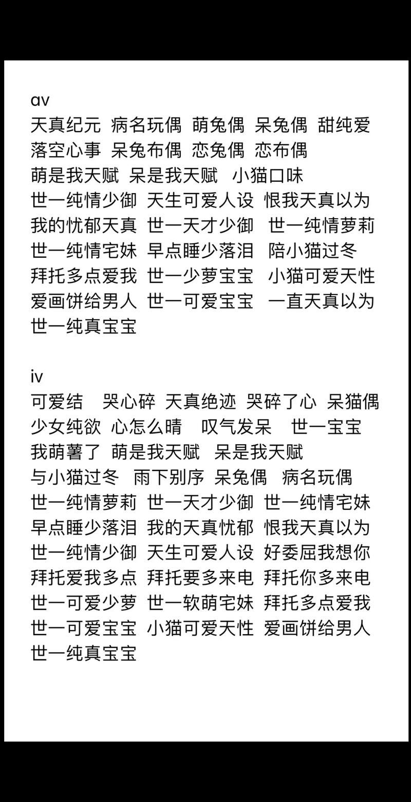 王者游戏名女推荐，简单好记又不容易撞名！