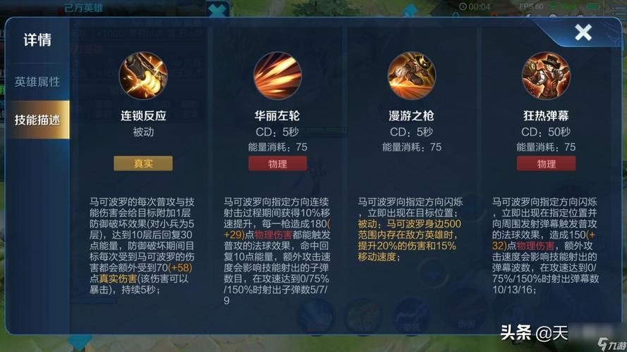 王者游戏怎么玩才厉害？高手都在用的上分技巧！